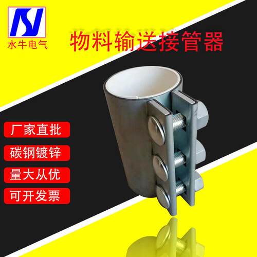 不锈钢美式重型卡箍 镀锌板管道连接器抱箍 内衬橡胶卡箍