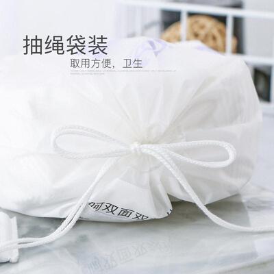 纯棉化妆棉 make up cotton pads pad facial puff good soft