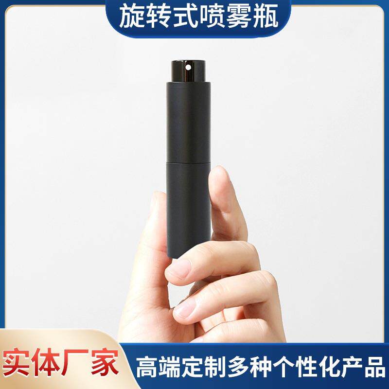 【包材】便捷式分装瓶磨砂纯色玻璃内胆口腔护理小喷瓶