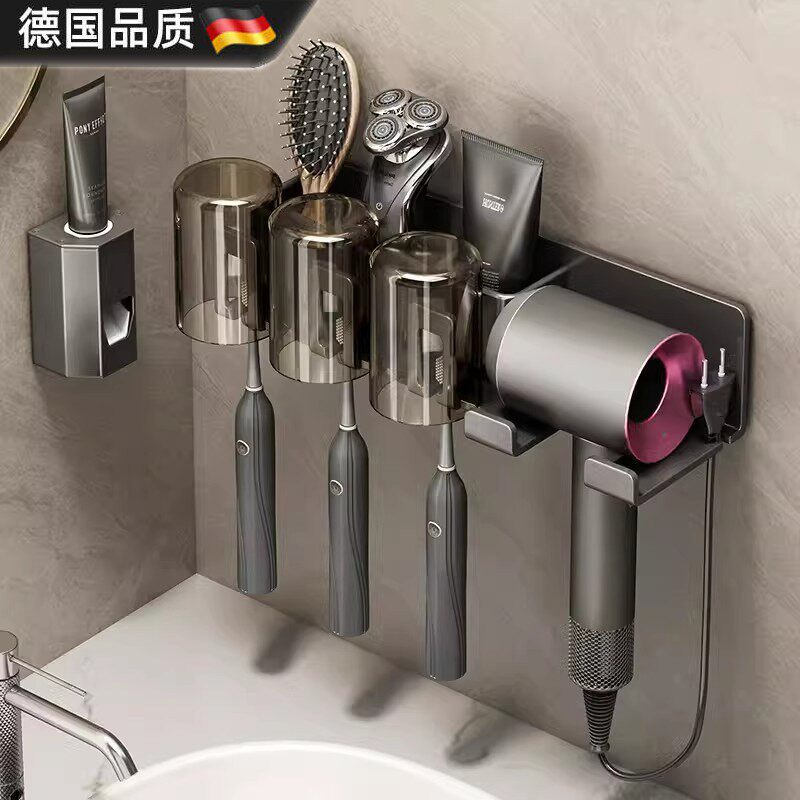 德国牙刷架子置物架化妆室枪灰吹风机支架壁挂式漱口刷牙杯收纳层