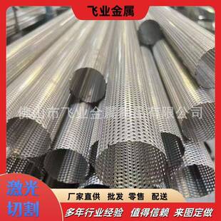 三维激光切管加工机械配件切割201装饰配件激光切割不锈钢管激光