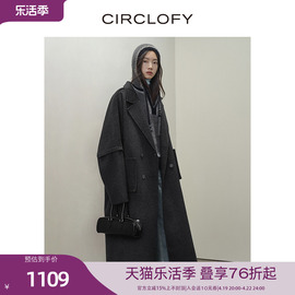 CIRCLOFY瑟夕 廓形拼接肩袖双面呢全羊毛大衣女2023冬季毛呢外套