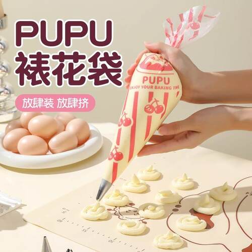 Thickened Disposable Piping Bags Baking Tools Complete Set o