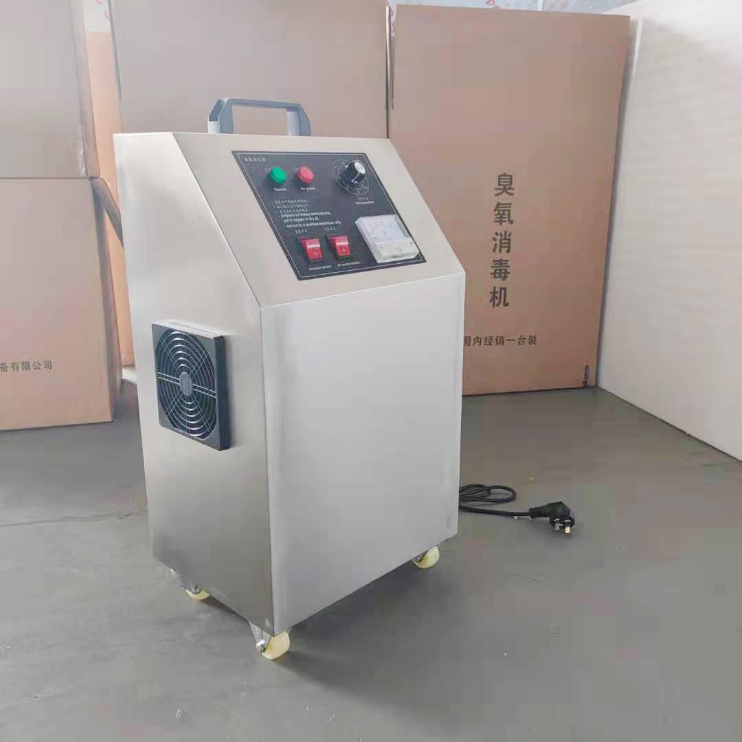 sw-004-20g 移动式臭氧发生器 车间杀菌消毒臭氧消毒机 臭氧机