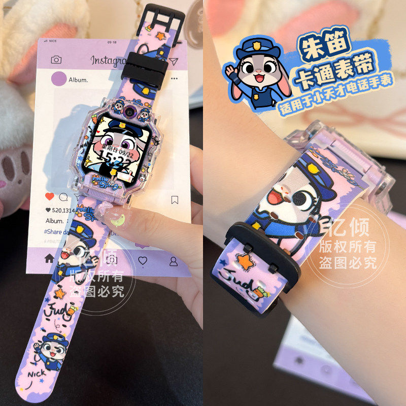 适用小天才儿童手表Z10/Z9表带可爱D5/Q3Z8/Z7S卡通壳Z6/Z5aD2Q1A