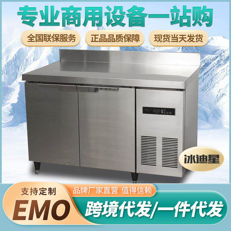 扎啤机商用精酿啤酒机风冷一体机4头6桶台式鲜啤机打酒设备