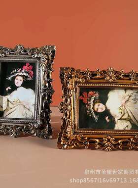 欧式古典轻奢树脂相框复古装饰挂璧画装饰画框家居摆件装饰工艺品