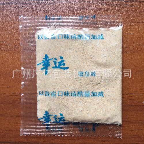 广州厂家直供螺杆动计量剂包装机GY械自粉 亿广袋装阿胶粉包装机