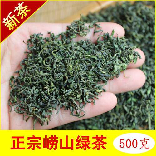 崂山绿茶春茶2025年新茶散装500g豆香浓口感好青岛特产崂山茶叶