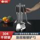 轻奢厨房用品家用大全勺子铲子组合套装 厨具炒菜锅铲勺子汤勺全套