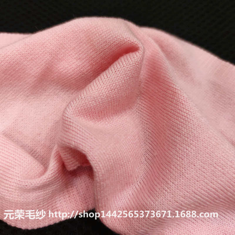 批发不退色不缩水50%美丽诺羊毛2/28支澳毛羊毛纱线 50羊毛毛线