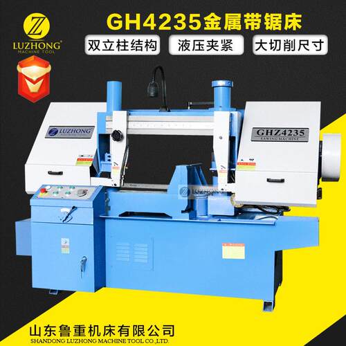 锯床卧式带锯床金属卧式带锯床GH425锯切机床现货带锯床卧式