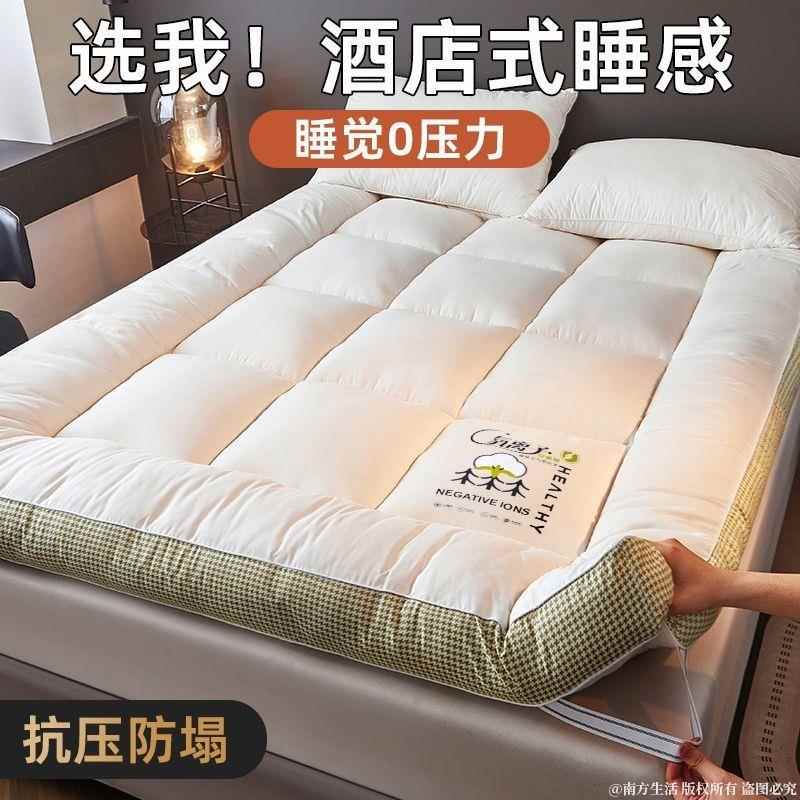 超厚大豆纤维床垫软垫超舒适家用单双人学生宿舍