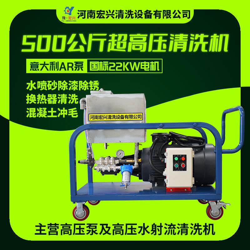 制药厂冷凝器管内壁疏通高压水枪清洗机HX-2250