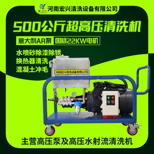 制药厂冷凝器管内壁疏通高压水枪清洗机HX-2250