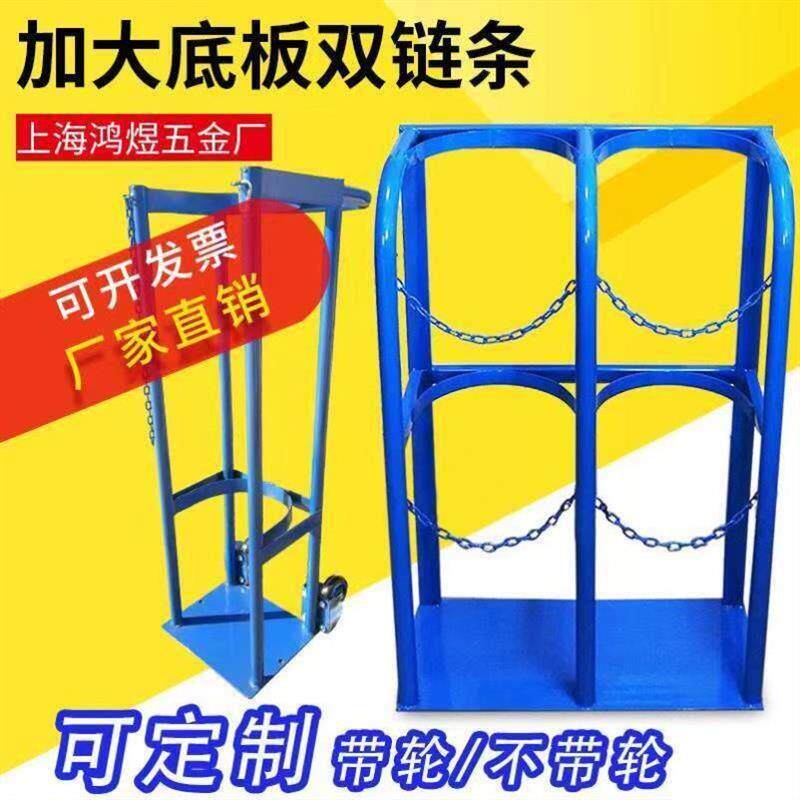 气瓶固定架氧气乙炔瓶防倾倒装置防倒架钢瓶架气瓶架支架固定架子