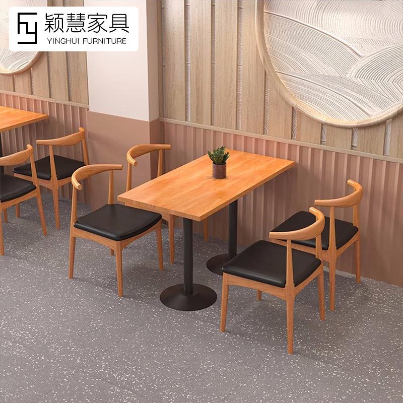 快餐厅桌椅组合小吃面馆烧烤饭店奶茶店休闲铁艺实木桌子商用桌椅