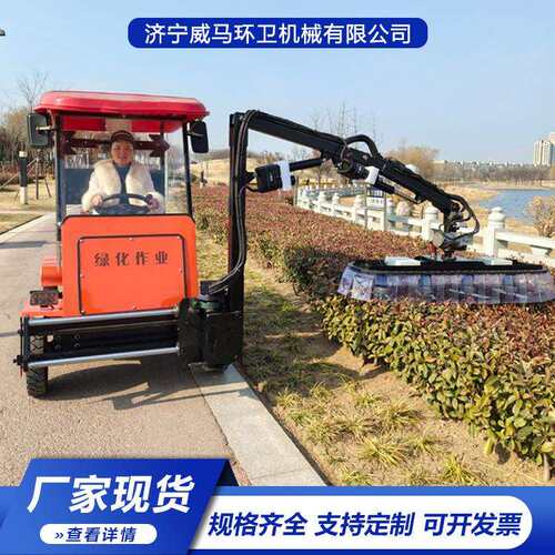 电动绿篱修剪机 座驾式园林树叶修剪设备 灌木树枝高空绿篱修剪机