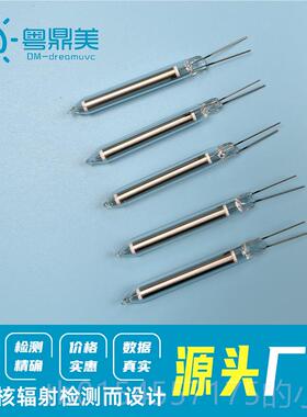 正品/核污染水核射探辐测测仪器J613Y检J614盖革管盖革米勒射线计