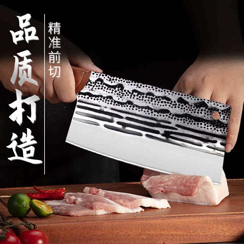 手工锻打切片刀切肉砍骨刀剁骨头家用切菜刀具厨房厨师专用切菜刀