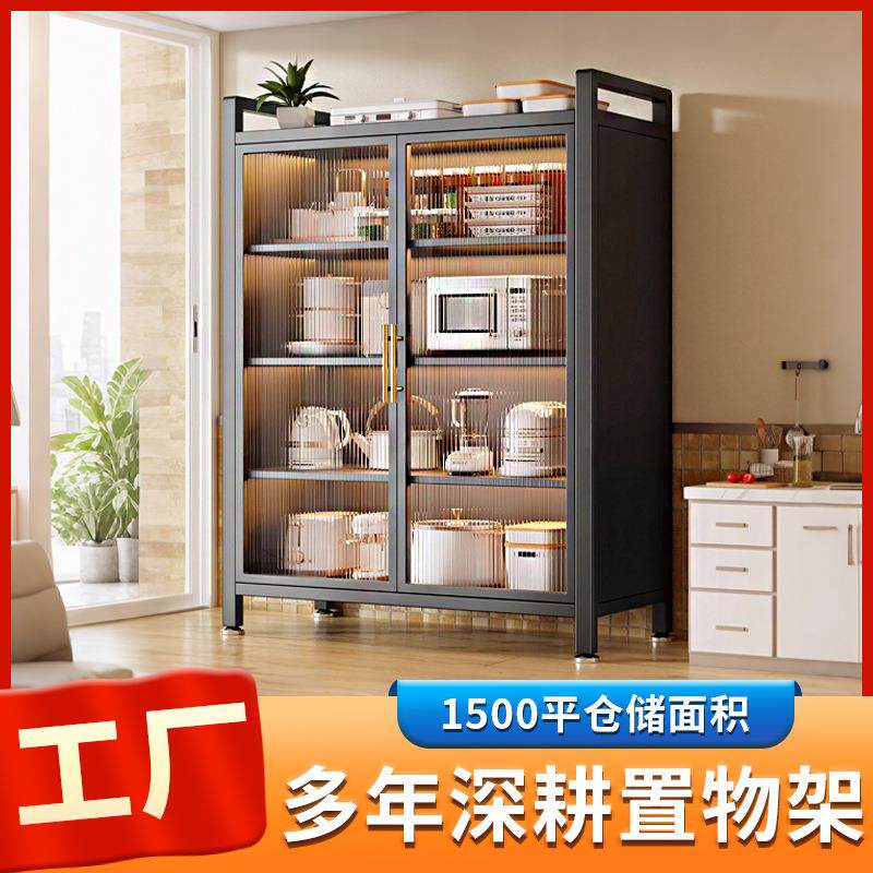 厨房置物架碳钢落地多层家用储物柜多用途整理架收纳防尘餐边柜