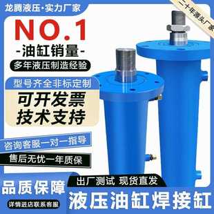 25吨液压油缸双向液压缸长行程机械伸缩油顶法兰手动轻型油缸升降