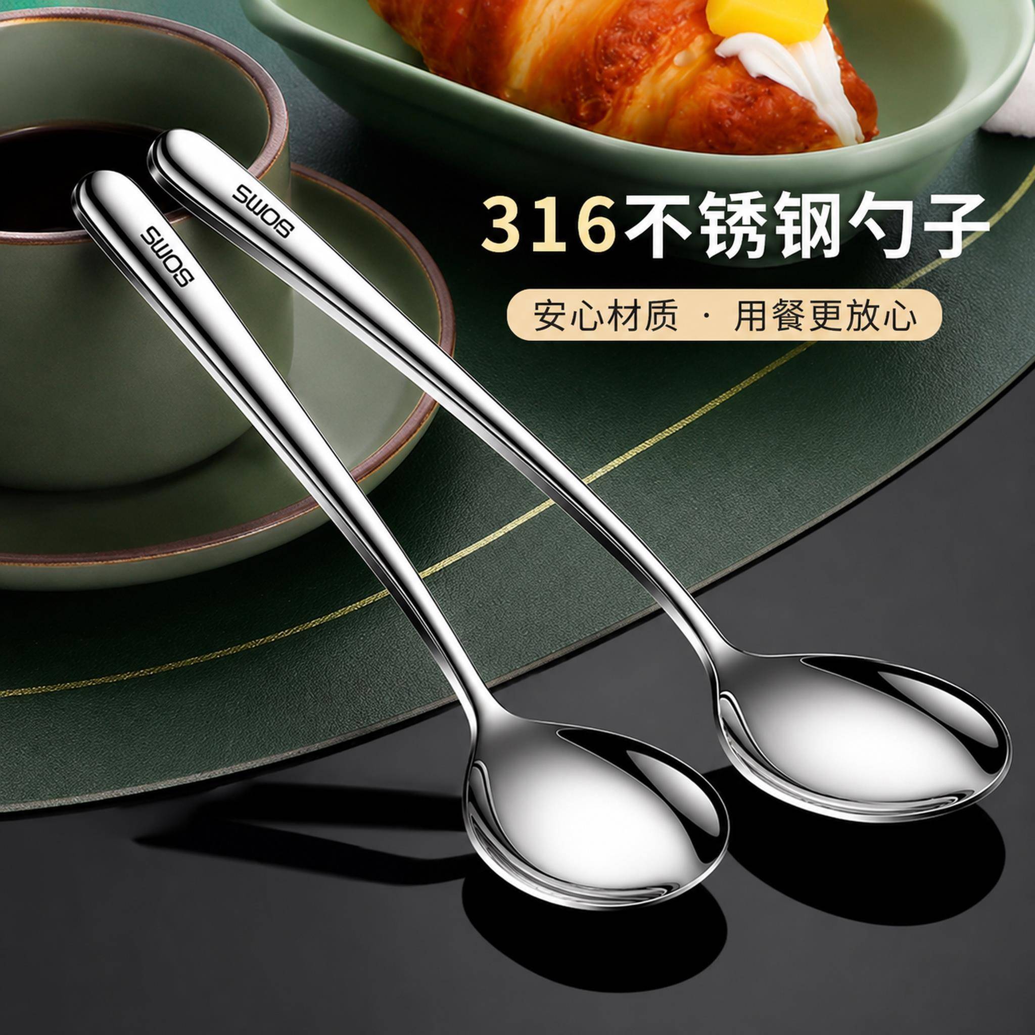 316不锈钢可接触勺子家用长柄加厚圆头勺吃饭专用喝汤调羹汤勺子