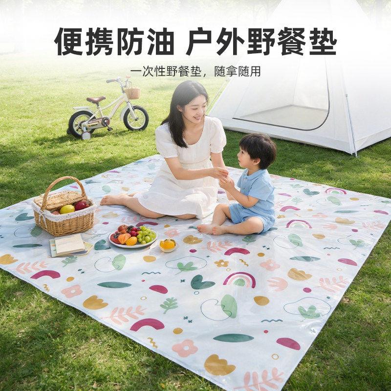 户外野餐垫防水防潮坐垫布露营野炊帐篷加厚便携地垫春游草坪垫子