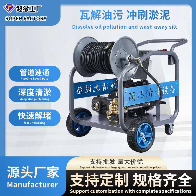 柴油压管道疏通机40/50/60/80L192F缸水冷2马力下水道疏通