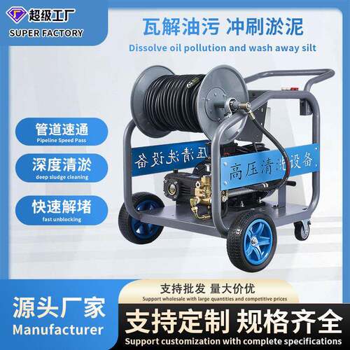 柴油压管道疏通机40/50/60/80L192F缸水冷2马力下水道疏通