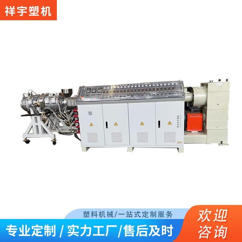 PVC塑料供水管材三层多层共挤生产线PPR冷热水管挤出机设备生产