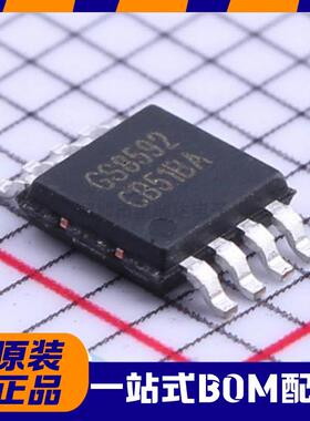 全新原装 GS8592-SR/MR 替代SGM8592 SOP/MSOP 零漂移精密运放IC