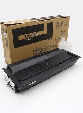 适用京瓷ECOSYS M4132idn复印机TK-6128碳粉 粉盒 墨粉组件