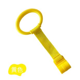 婴儿围栏防护栏专用手拉环辅助锻炼学步床挡宝宝学扶站立吊环神器