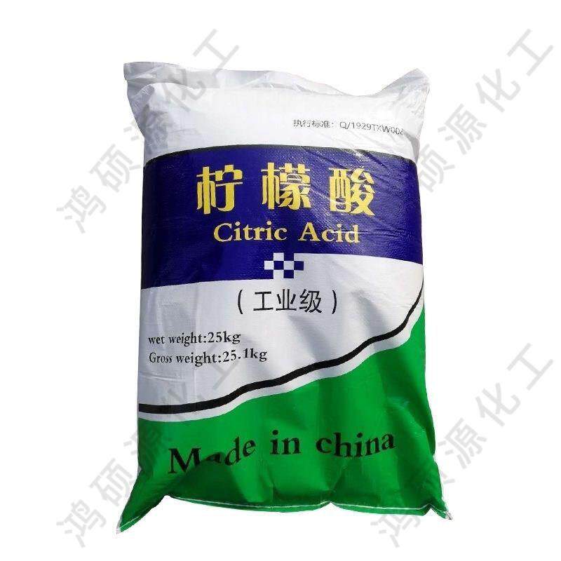 一水柠檬酸除垢剂工业调节PH值级家用清洗小龙虾洗渔网工业柠檬酸