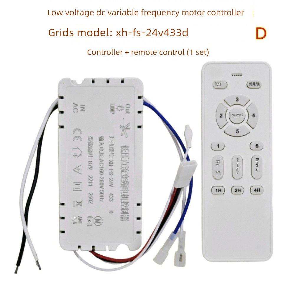 Xh风扇灯吊扇灯遥控万能无级调光客厅卧室变频手柄智能无线开关