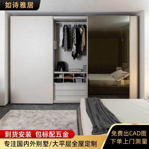 外贸全屋定制整体实木衣柜卧室家具推拉门衣帽间现代轻奢一站式