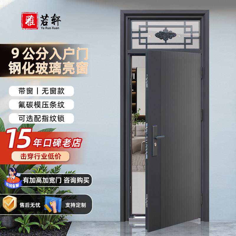 防盗门入户门家用钢质带气窗上玻璃亮窗农村大门进户门室内外单门