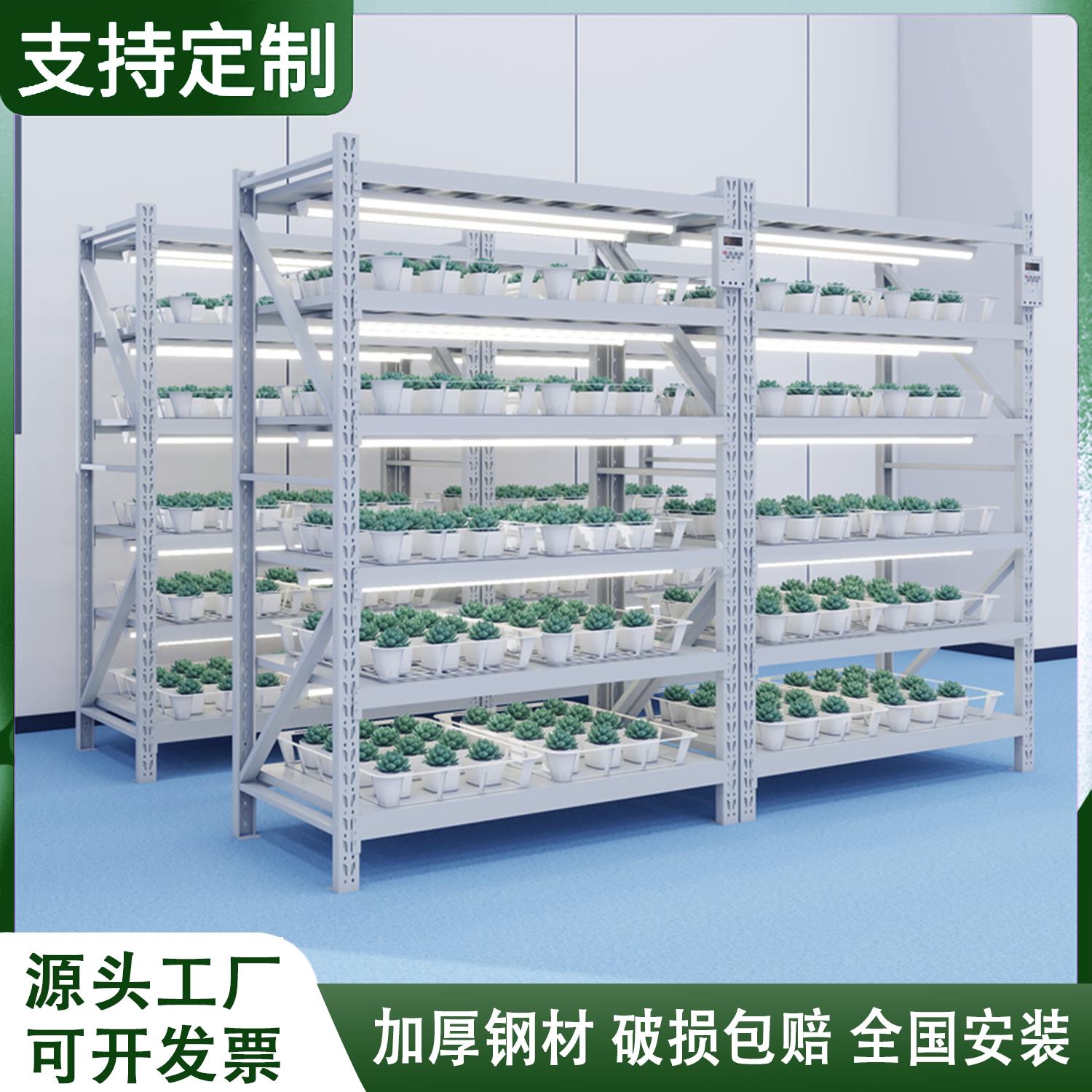组培架植物光照培养架实验室不锈钢育苗架子可移动置物架培育架