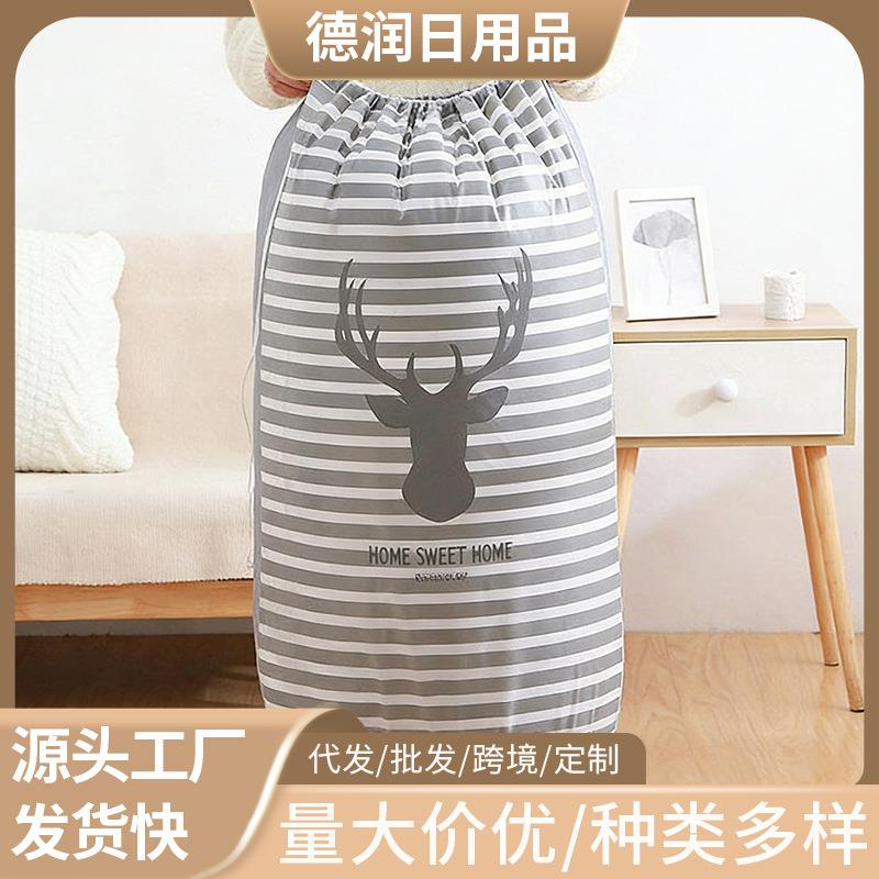 防水束口加厚收纳袋圆形棉被子搬家打包行李整理衣物收纳抽绳袋