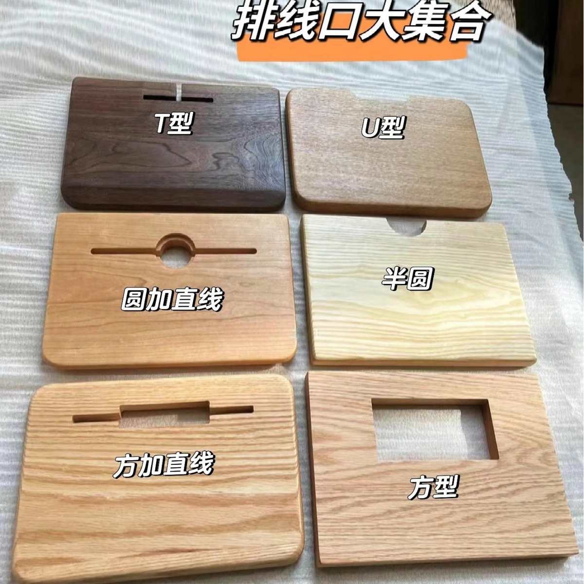 批发黑胡桃木板胡桃木樱桃木升降书桌实木板桌白蜡木餐桌板原木板