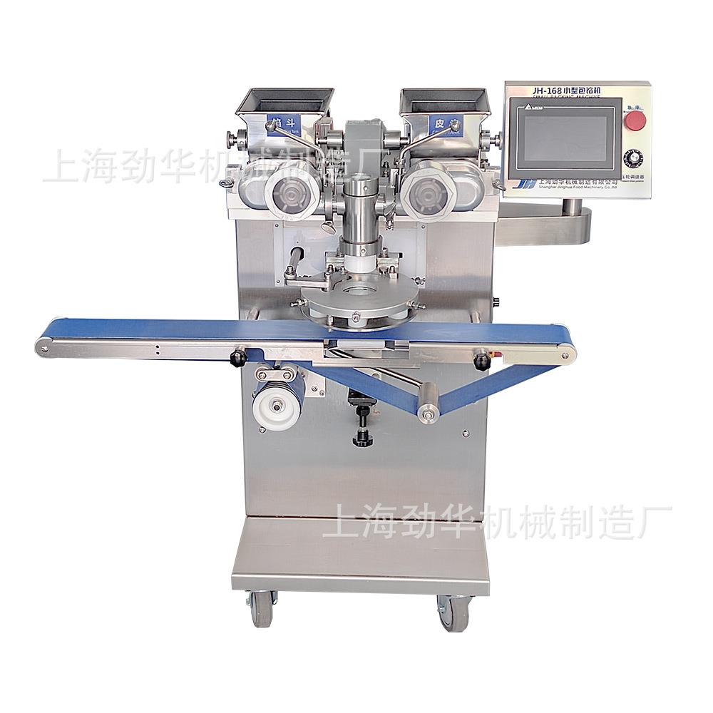 小型丸子机全自动商用仿手工糕点面点一体高产神器JH-168-Ⅰ