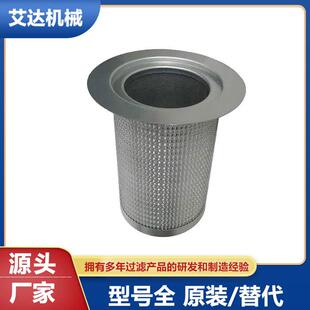 120 艾达供应替代油气分滤芯 GN001050 165