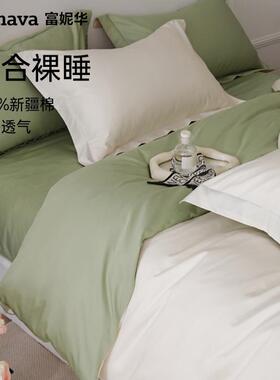 2024全新简款约ELLE--10长绒棉四件套纯棉棉加厚床单被套双拼被床