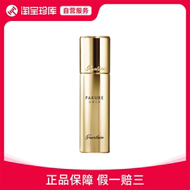 娇兰金钻修颜粉底液持久无暇30ml