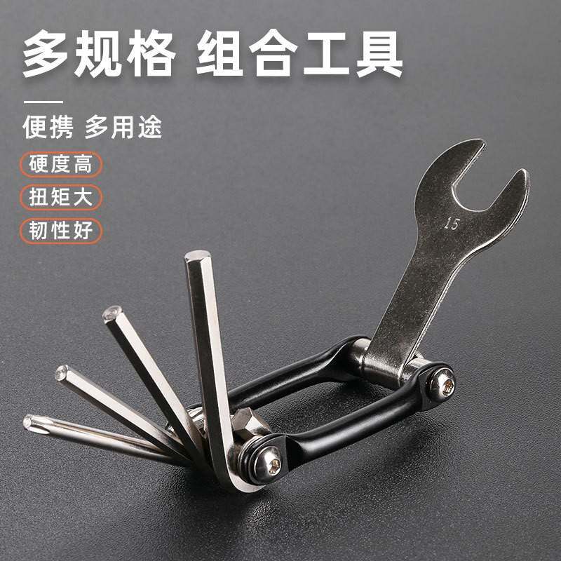 自行车多功能工具 碳钢自行车组合修理 工具山地自行车修车套装