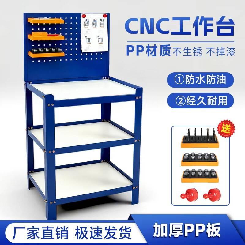加工中心辅助工作台PP板工作台板材耐酸碱机加工数控车床工作台