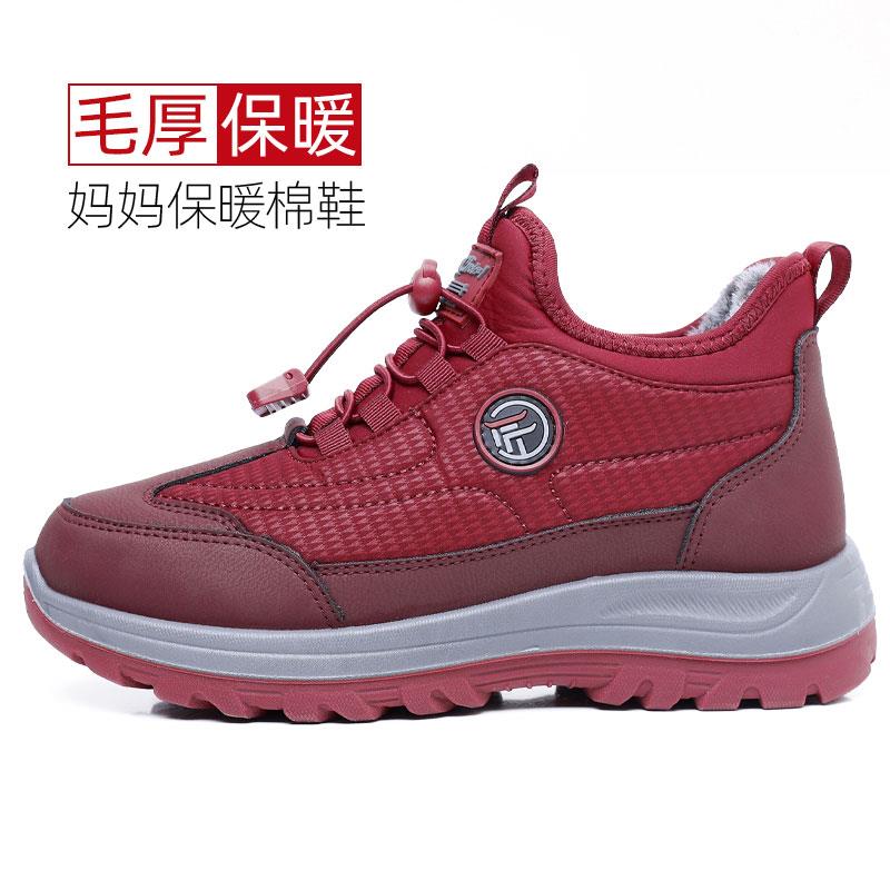 高档冬季保暖软爸爸棉鞋加绒底冬老北京老爷爷中年人男防滑轻便老