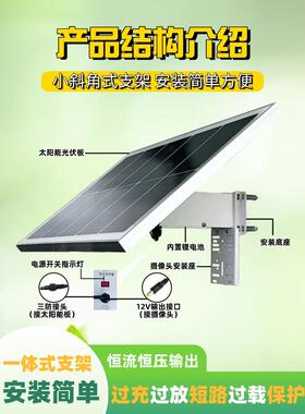 太阳能监控电系电统2V24V13供6V锂电池户外风光互补充电发板