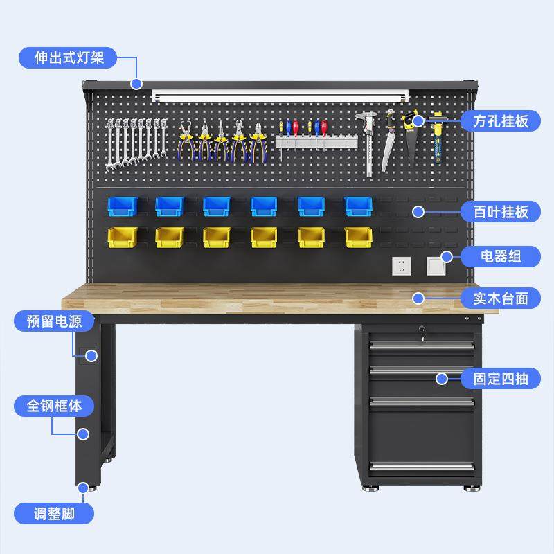 实重台型木钳工作台榉木操作车间维修工作桌带抽屉背挂1工.2HC-61